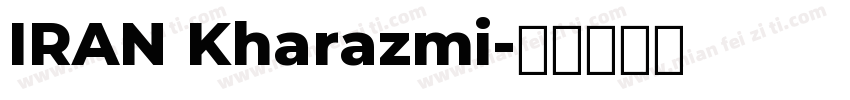 IRAN Kharazmi字体转换